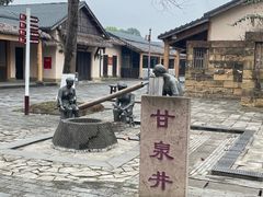 -国际非物质文化遗产博览园