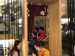 等位区-初居食屋日式料理(万象城购物中心店)