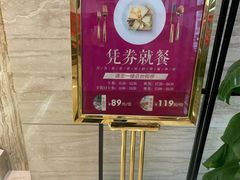 -香澜豪庭酒店·茉莉西餐厅·自助餐厅