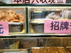 水产区-纯心饼店(源溪店)
