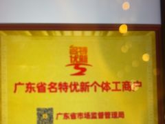 -半岛太子酒家(海港城店)