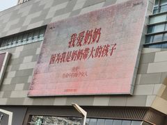 -沈阳铁西万象汇