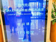 -厦门喜来登酒店
