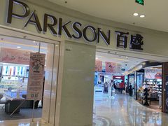 -百盛(莘庄店)