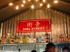 -Side Street街旁(交道口店)