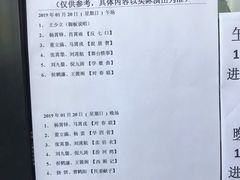 -德云社(三里屯店)