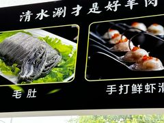 -北门涮肉·铜锅涮肉(南锣鼓巷店)