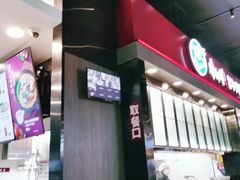 -康師傅私房牛肉面(浦机三店)