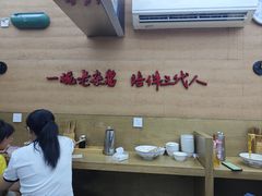 -刘国涛老杂酱(电报路店)