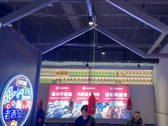 -叁宝烤肉• 西安烧烤(太乙路店)
