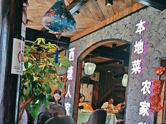 -西塘人家•黑金冠本地好店