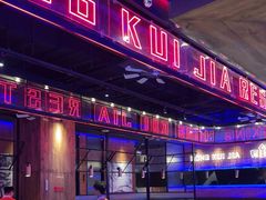 -红盔甲·小龙虾(车公庙店)