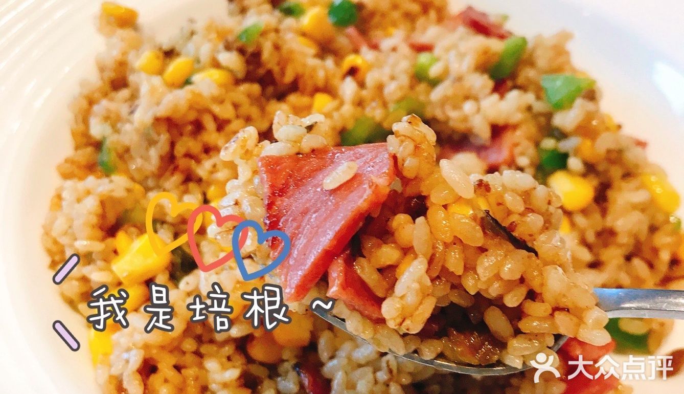 来披萨店换个口味，打个培根炒饭的卡吧！
