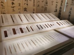 -长沙简牍博物馆