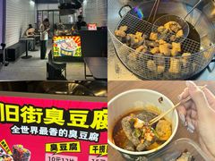 -虎门不夜天海鲜市场