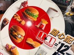 -麦当劳(祈年大街店)