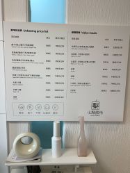 -小梨·OndaPro·专业脱毛连锁机构