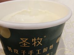 奶皮子酸奶-那达慕蒙古风味酒楼