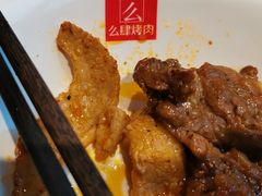 -么肆烤肉·中式自助·烤肉大排档(街道口季佳PAI店)