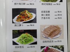-小叶大馅饺子城