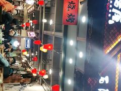 -塘屋烧烤·云南火塘烧烤品牌(春城慧谷旗舰店)