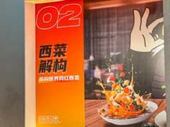 -開籠雀冰室(同和金铂店)