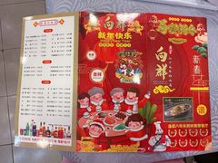 -粤·向群饭店(龙津东路总店)