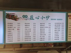 -里巷里(蚂蚁工场店)