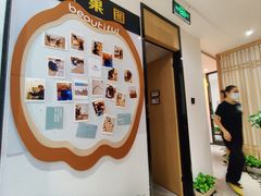 -大鱼·养生·禅洗头疗·按摩SPA
