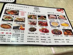 -大嘻咹biangbiang面(历史博物馆店)