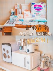 -广州安和泰医学月子会所