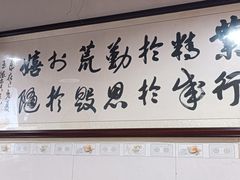 -朱大嘴肥肠血旺(福字街店)