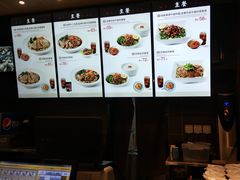 -康師傅私房牛肉面(浦机三店)