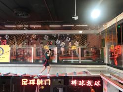 -嗨翻Hi-Fun竞技主题乐园·蹦床团建生日聚会(五棵松华熙店)