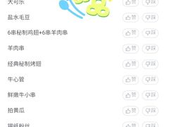 -管氏翅吧(台湾街店)
