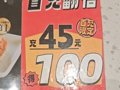 -味千拉面(和平大道奥山世纪城店)