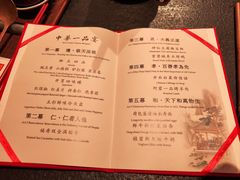 菜单-御仙都皇家菜博物馆(金四季购物中心店)