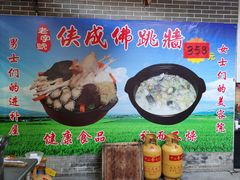 -侠成水上农庄(工业大道店)