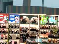 -老四川(T3航站楼F指廊店)