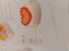 -好利来(望京中福店)