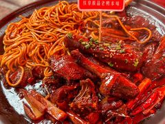 -回味黑鸭煲·始于2006(万松园店)