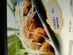 とり南蛮渍け（醋味鸡肉）-清水日本料理铁板烧(学府路店)
