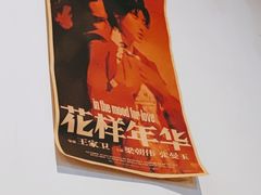 -玫瑰红烤羊排(北新桥三条店)