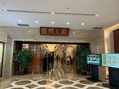 -顺德人家食府(黄金广场店)