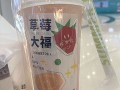 -树夏(来福士店)