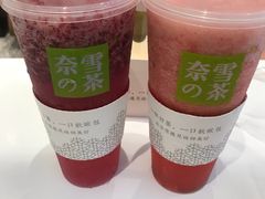 霸气杨梅-奈雪的茶(湖滨银泰in77C区PRO店)