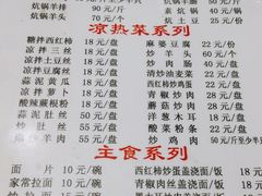 -尕胡才炕锅烤羊肉馆(八一路店)