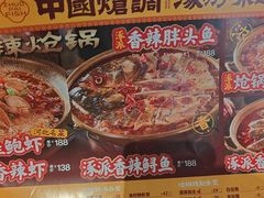 -涿派·炝锅鱼(涿州店)