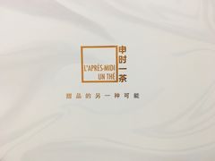 -福气鲜活面包·生日蛋糕