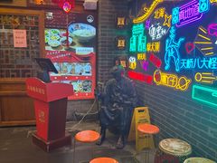 -大海碗·炸酱面·烤鸭·京菜(天坛店)